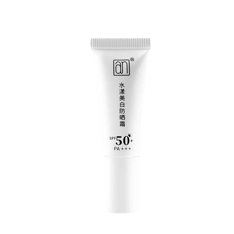 SPF50+美白淡斑隔离防晒霜10ml