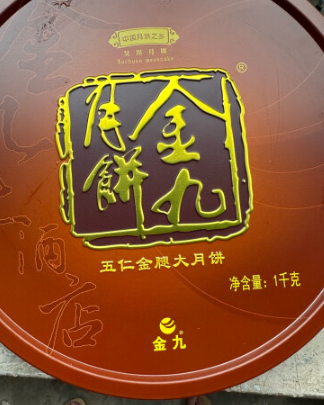 2024五仁月饼十大品牌排行榜，五仁月饼是哪里的特产