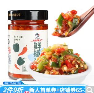 【有券的上】10.5元包邮！月饼+烧椒酱
