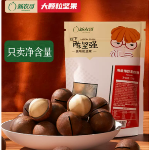 13.6元包邮！陈坚强新夏威夷果250g