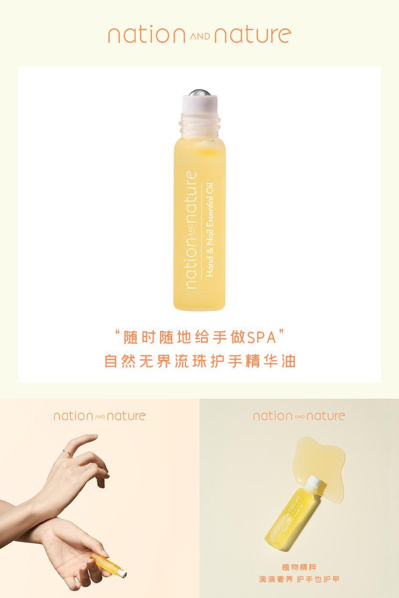 【周雨彤同款】NN自然无界护手油防干护手霜