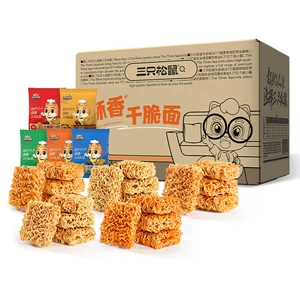 三只松鼠干脆面30包5种混合口味干吃方便面整箱小零食休闲日常