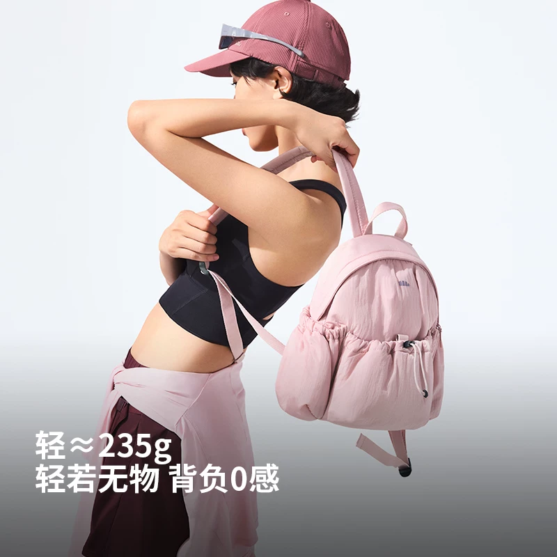 蕉下双肩包女LC183