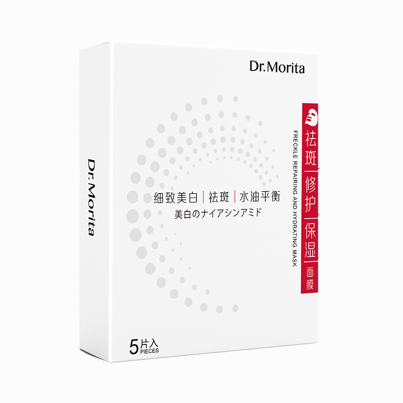 森田美白烟酰胺面膜10片