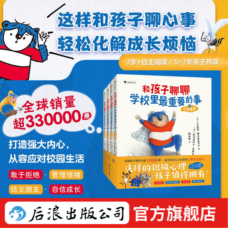 J东热销产品汇总08点档更新2026/02/06