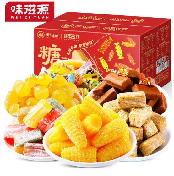 【年货】9.9元包邮！味滋源 年货糖果大礼包500g