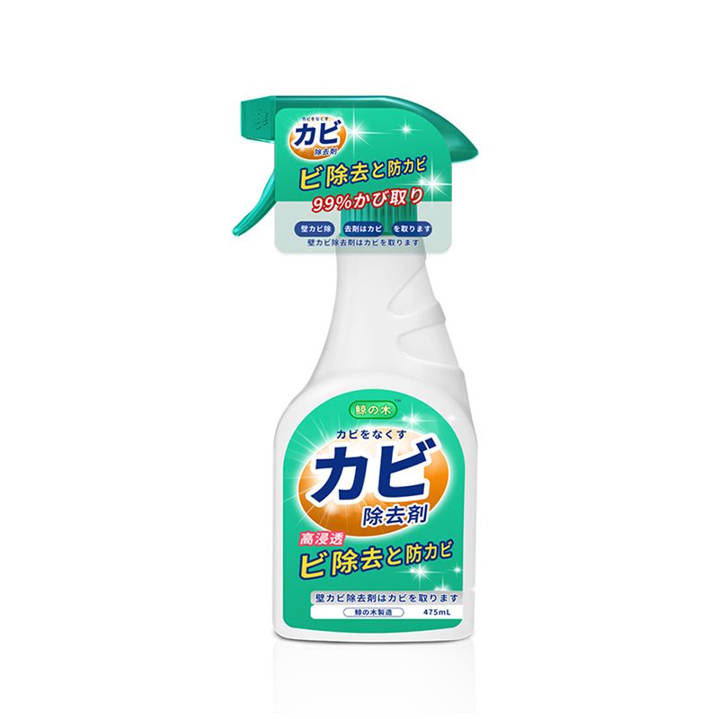 家用墙面墙壁除霉剂475ml