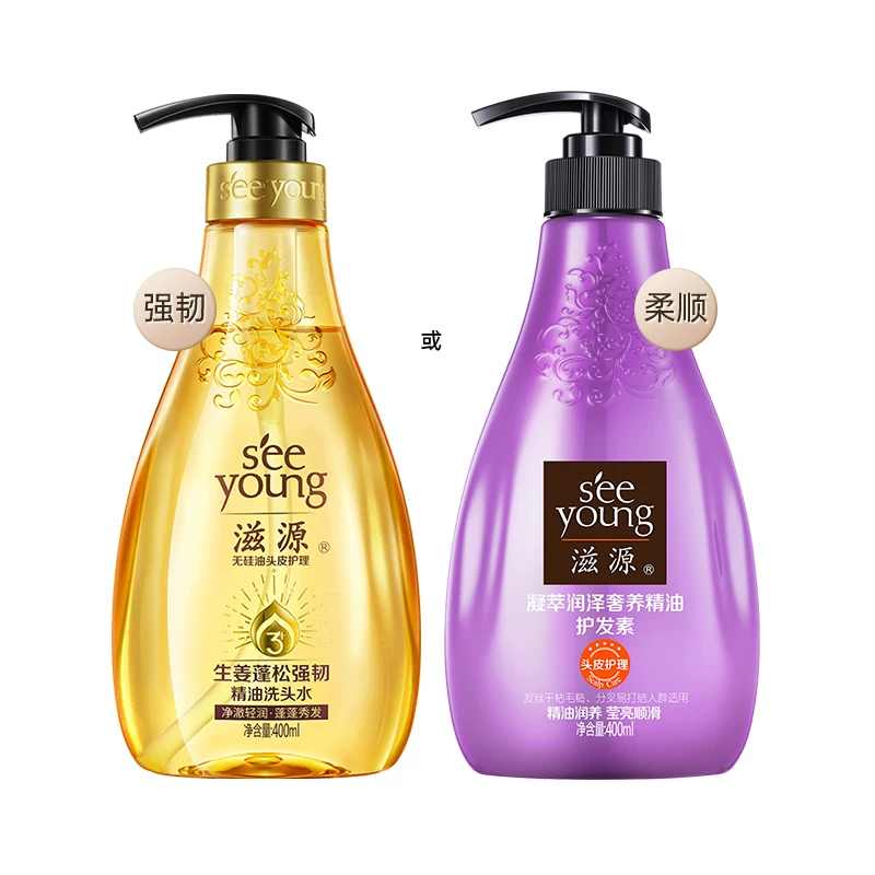 【券后单瓶12.7】滋源无硅油洗发水400g*3瓶
