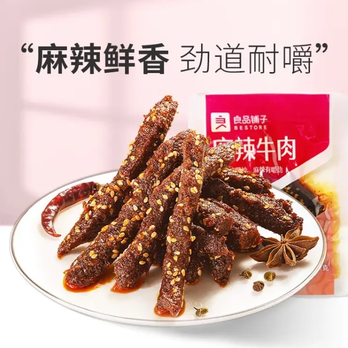 36元包邮！良品铺子零食 任选11件