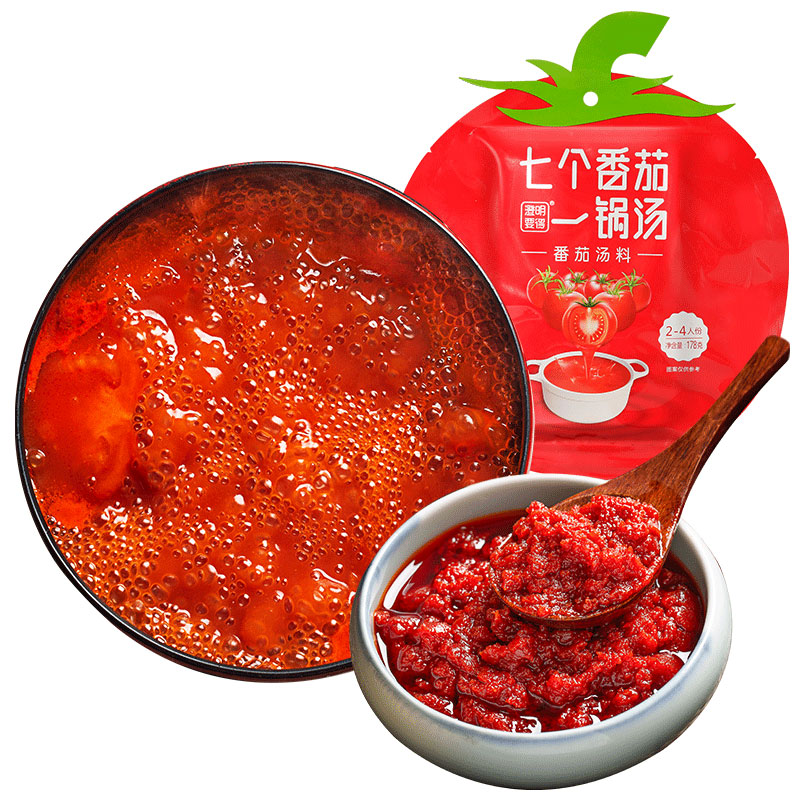 【拍2发3】新疆番茄火锅底料番茄酱火锅料