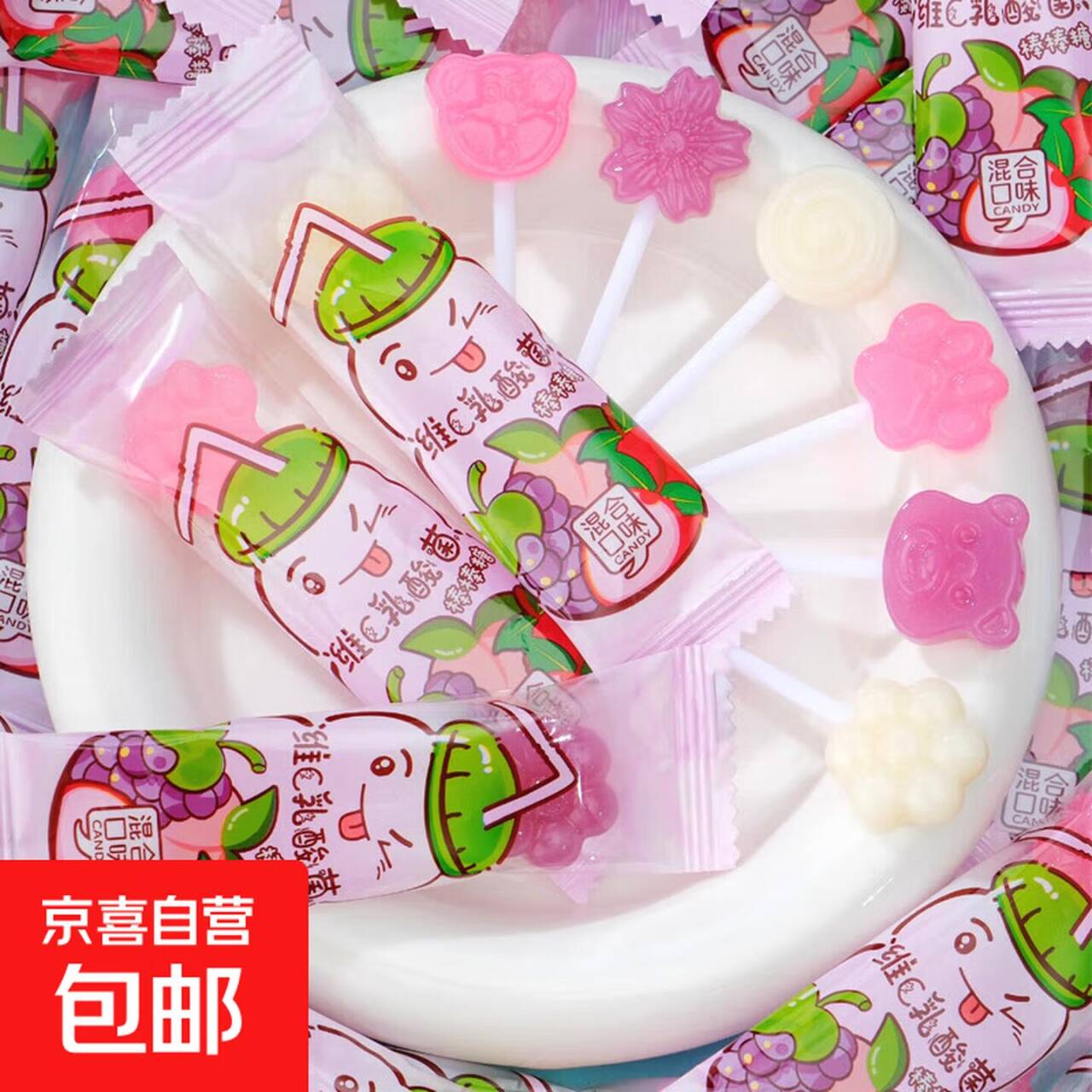 京东0.1元水果薄荷糖10颗，拍2单发30颗