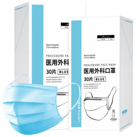 13.99元包邮！蓝禾医疗医用外科口罩独立包装90片