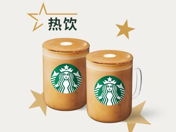 星巴克双杯热馥芮白大杯兑换券，券后价仅需45.90元