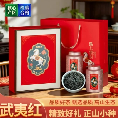 66元包邮！翠春园.马上发财礼盒装 礼盒+礼袋！高档包装