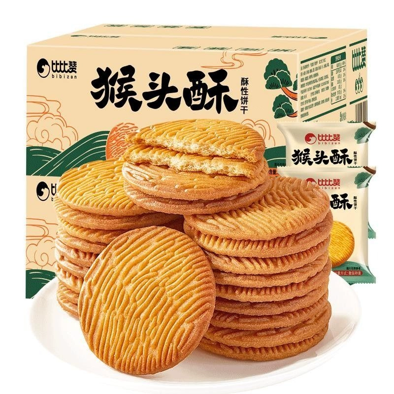 T猫热销产品汇总02点档更新2024/07/04