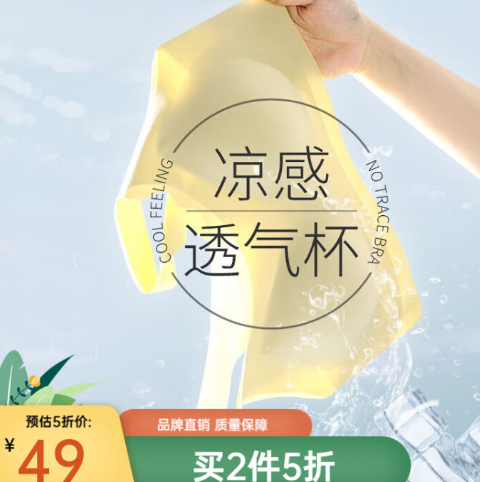 57元包邮！奥维丝丽 内衣塑身睡衣专区 任选3件