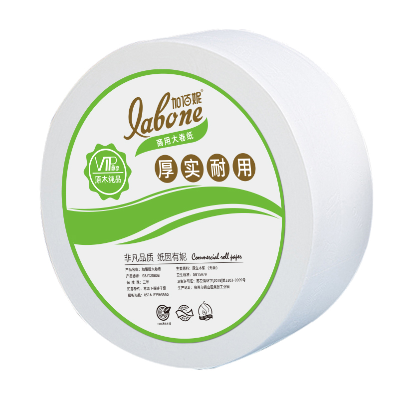 【加佰妮】柔韧四层印花木浆大卷纸