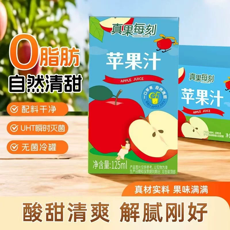 真果每刻苹果汁125ml×12盒