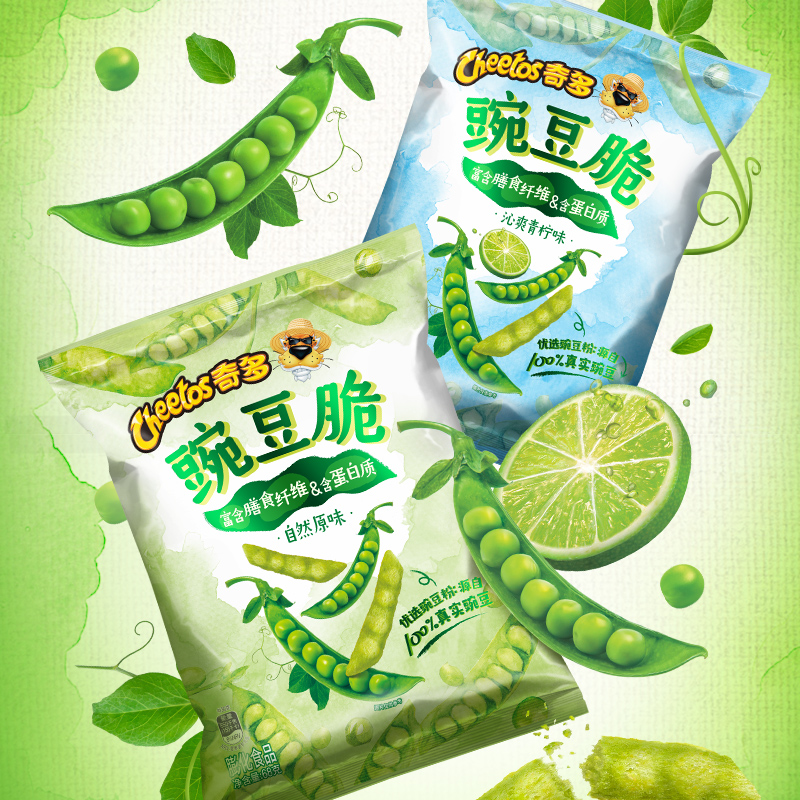 百事奇多童年回忆小吃超级大组合