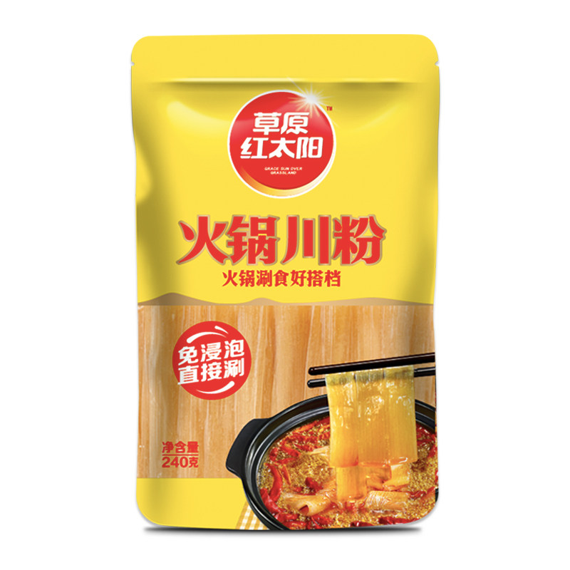 【拍3件】草原红太阳川粉240g*3