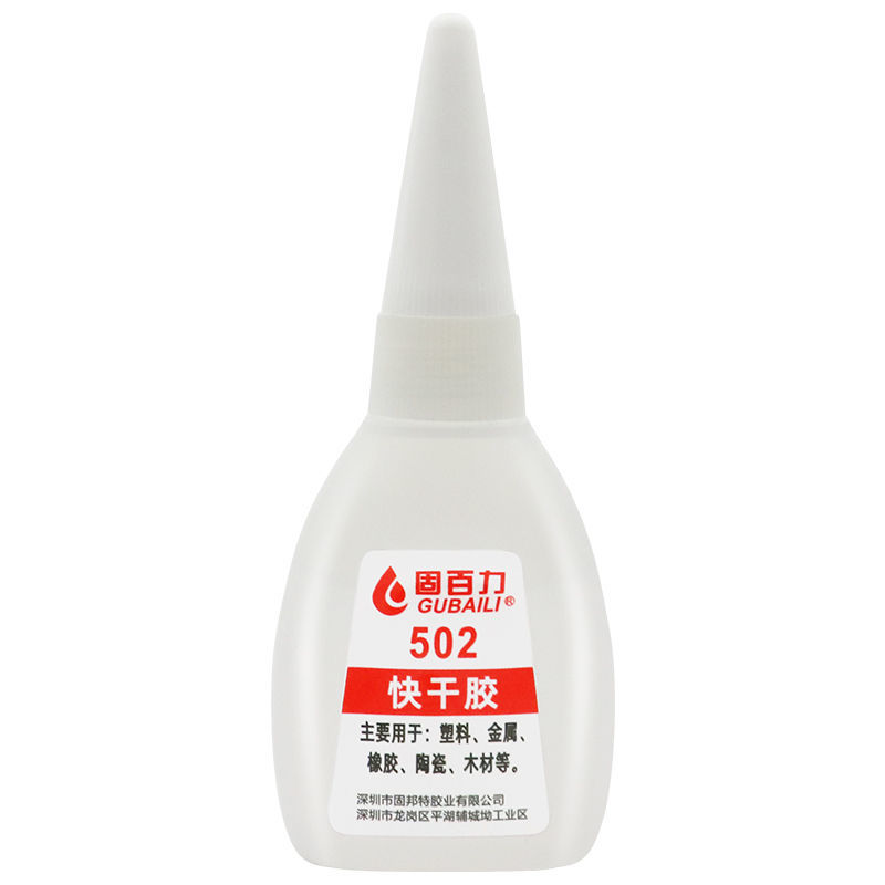 502胶水