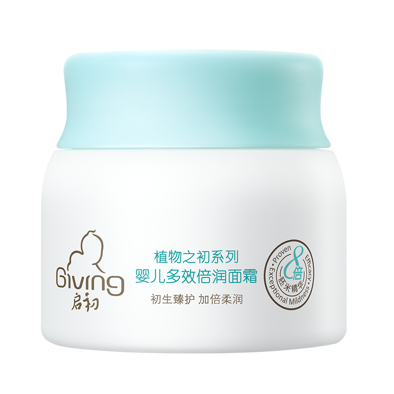 【启初官旗】婴儿多效倍润面霜40g