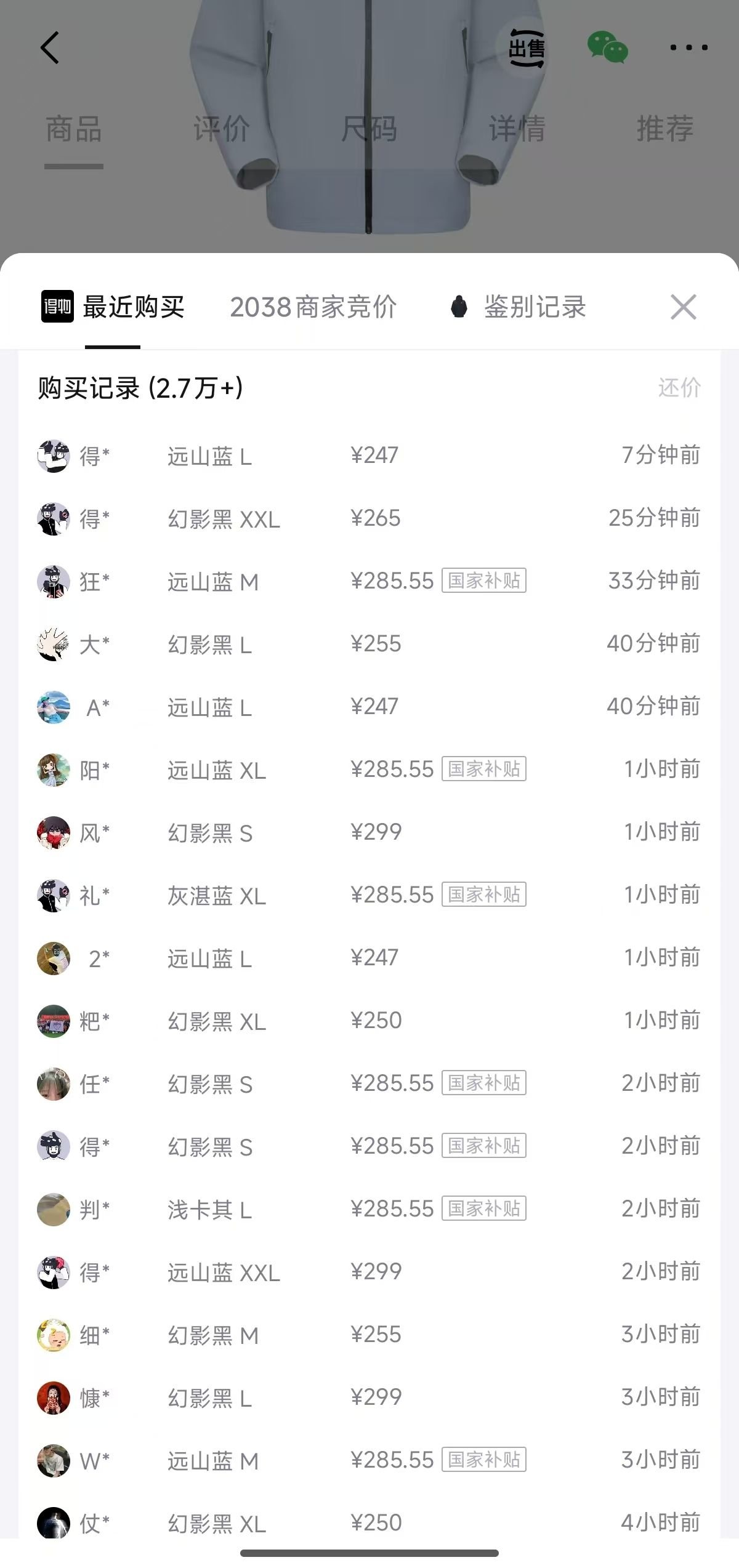 骆驼软壳衣五折抢！男/女款购物金到手仅151元