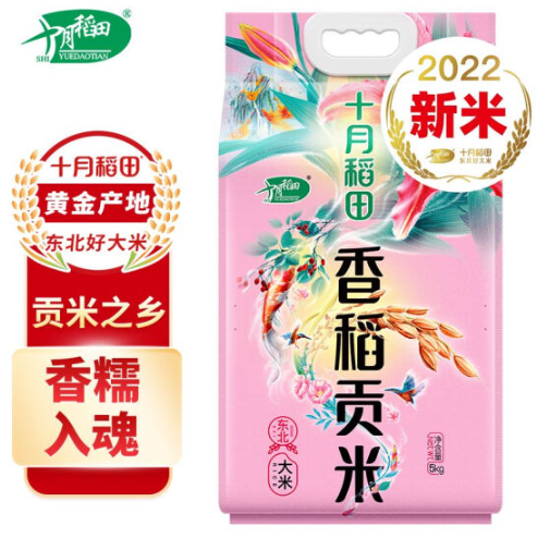 十月稻田 香稻贡米是转基因吗？