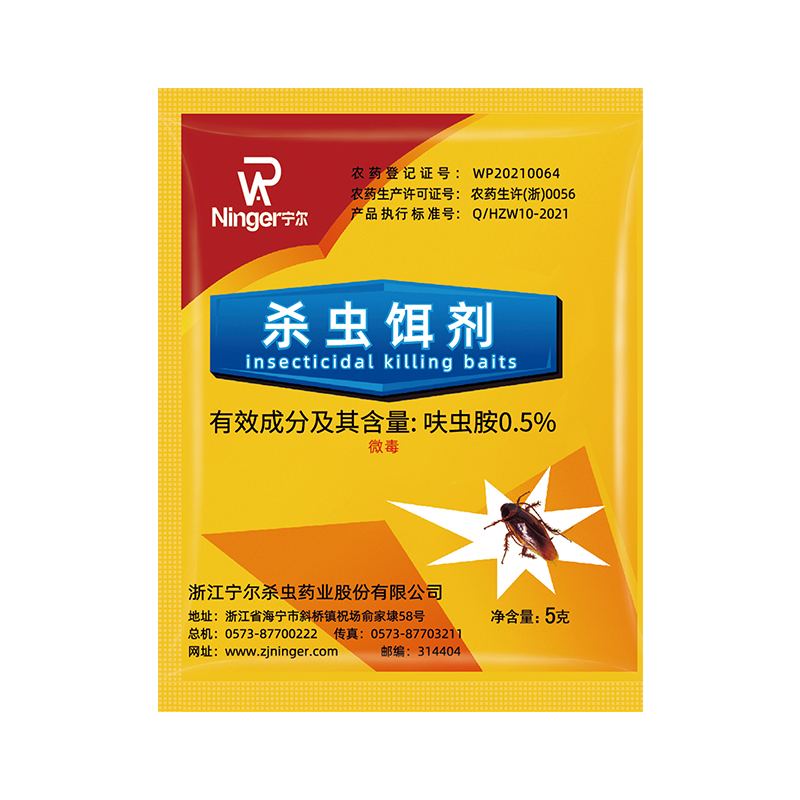 稳定签到！家用灭蟑螂全窝端10大包