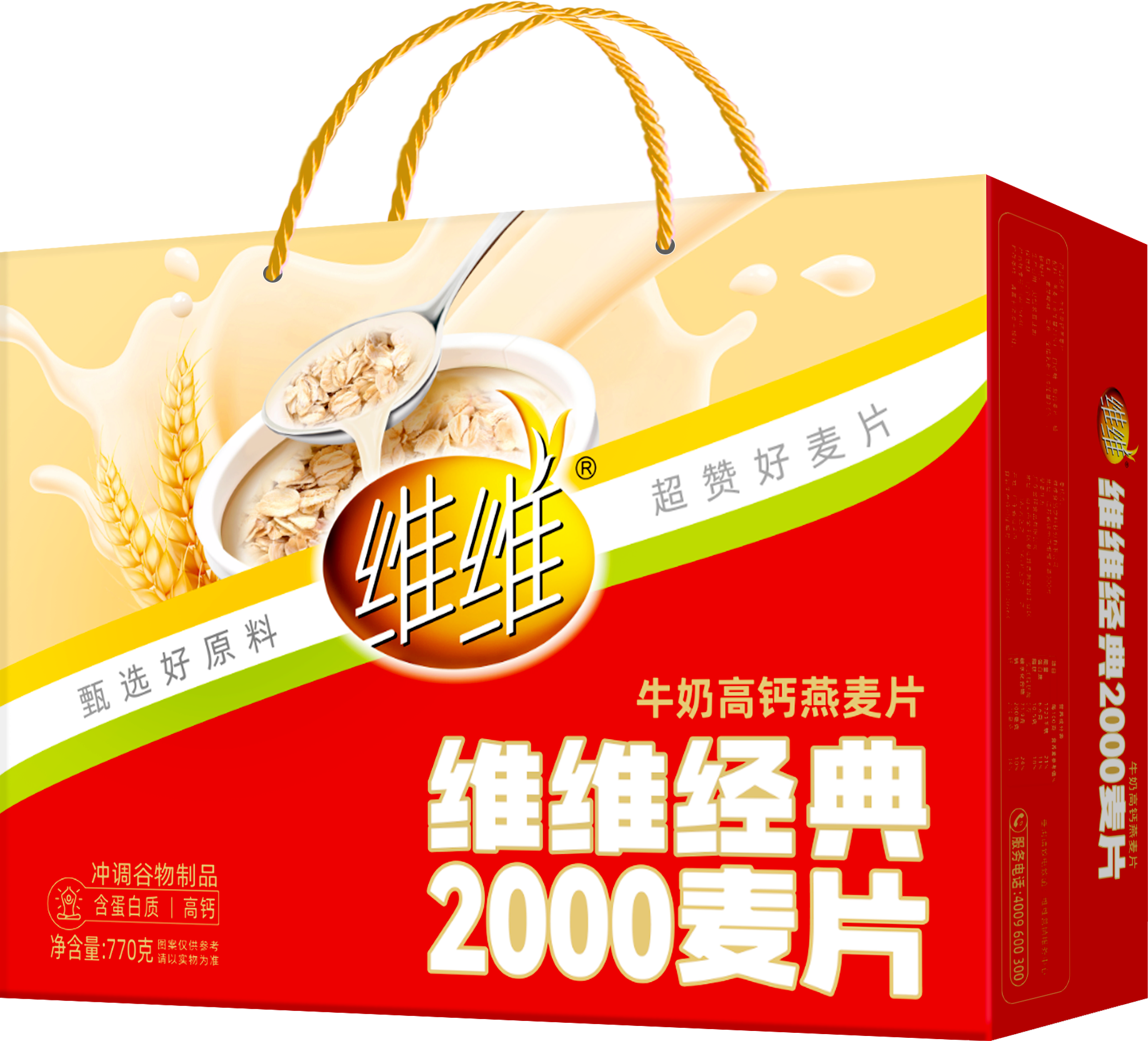 【年货必备】维维燕麦片礼盒770g