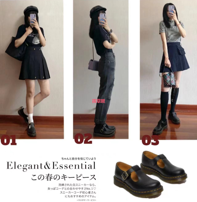 Dr Martens Polley T字带玛丽珍女鞋,61折$85 - 拔草哦