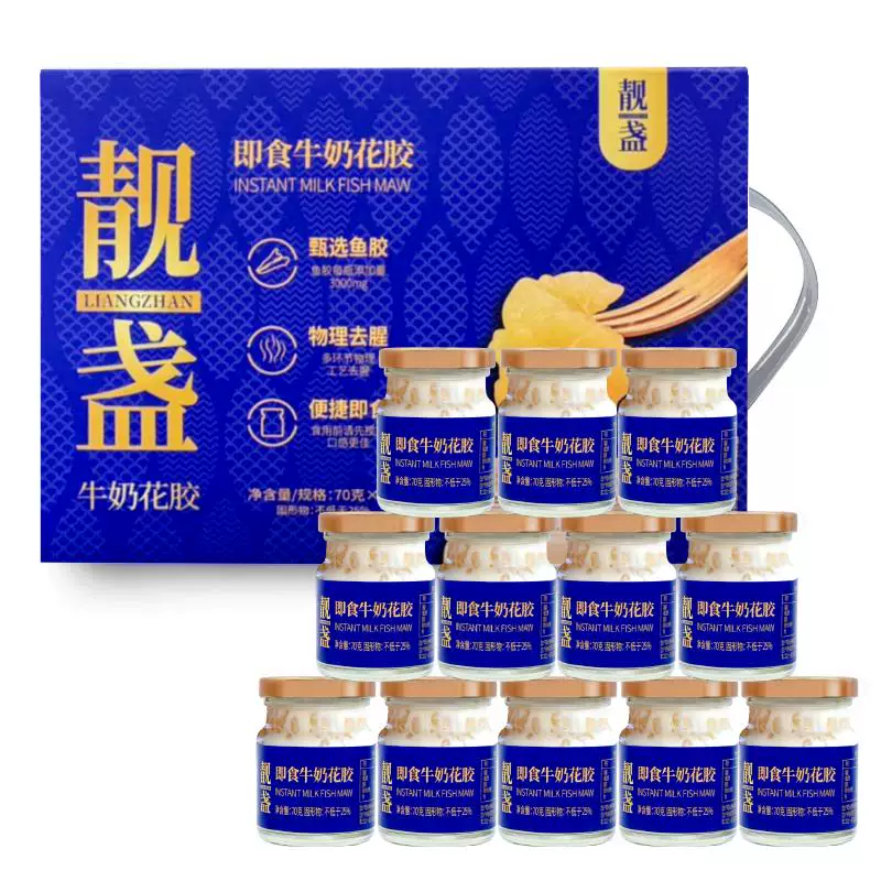 【靓盏】牛奶花胶即食营养补品礼盒12瓶