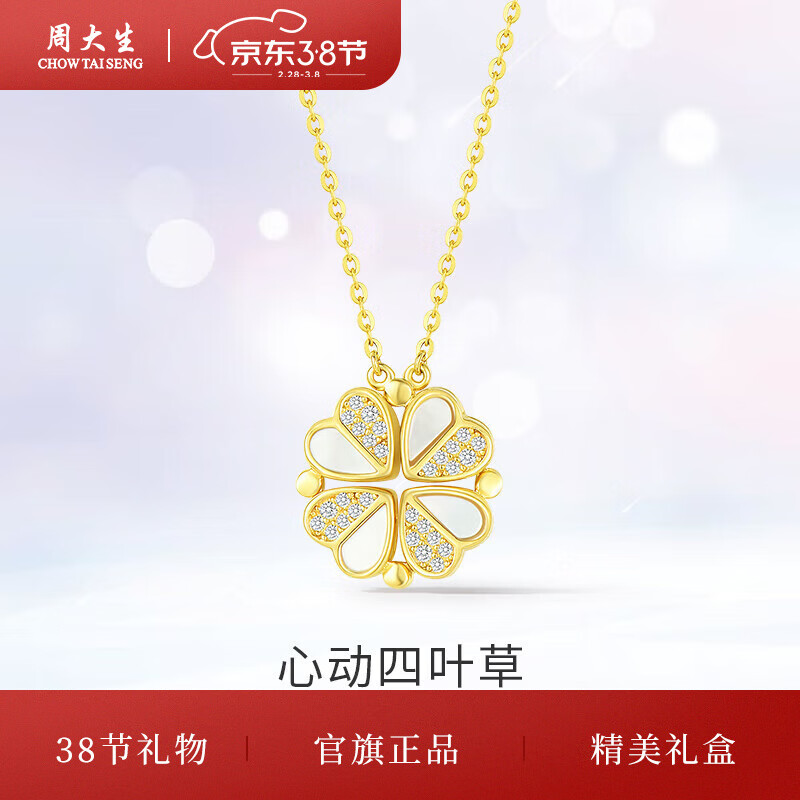 J东热销产品汇总08点档更新2024/03/03