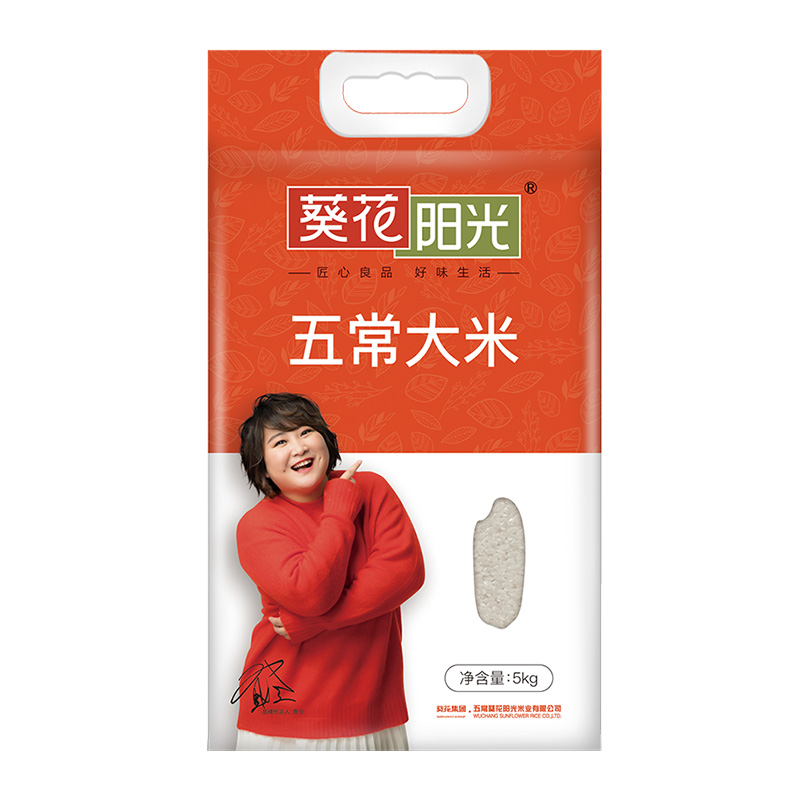 新米！次日达！贾玲代言东北五常大米5kg*3