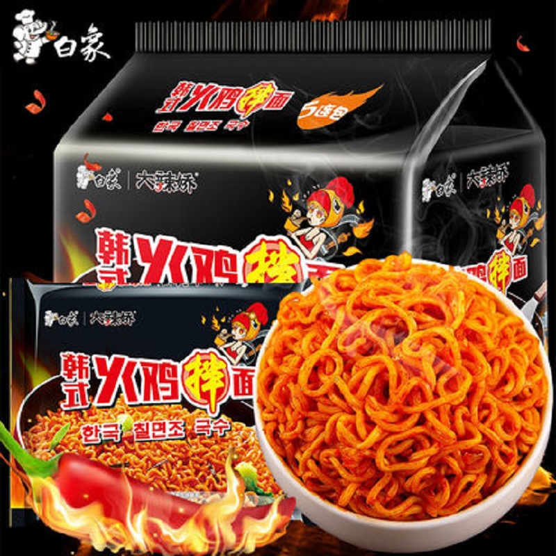 【国货yyds】白.象火鸡面5包