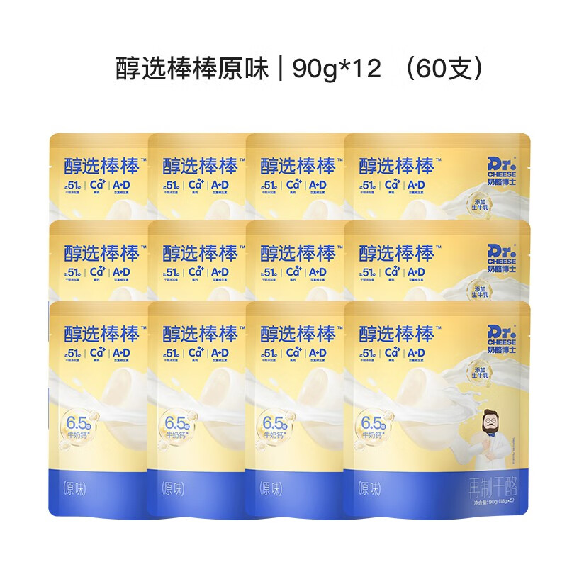 J东热销产品汇总20点档更新2023/09/22
