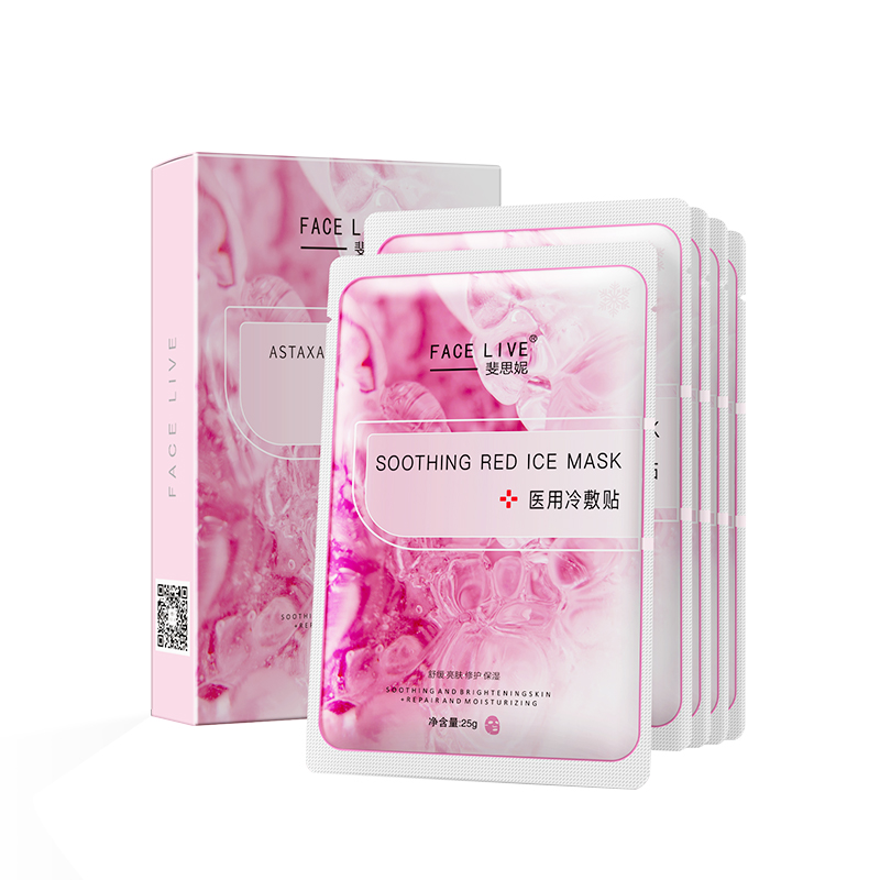 【拍2发3】斐思妮旗舰店 保湿粉冰膜共15片