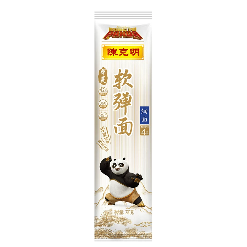 拍15件陈克明华夏软弹月牙面100g