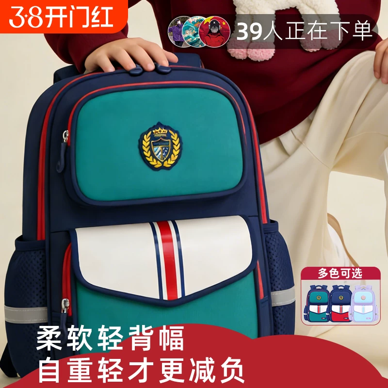 学生双肩包到手价