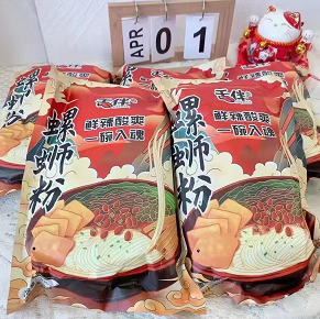 9.9元包邮！舌伴螺蛳粉330g*5包 配料超多（有HP奖）