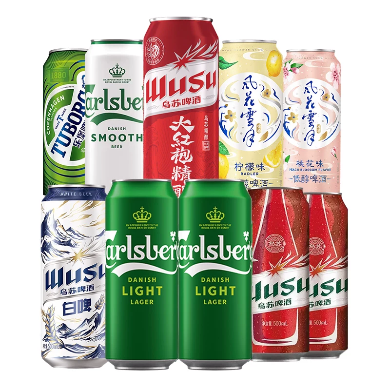 嘉士伯啤酒500ML*15罐试饮尝鲜