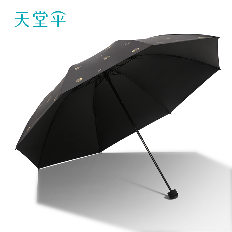 【天堂】甜美烫金晴雨两用折叠伞