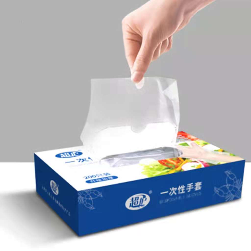 【可签到】超护一次性手套100只