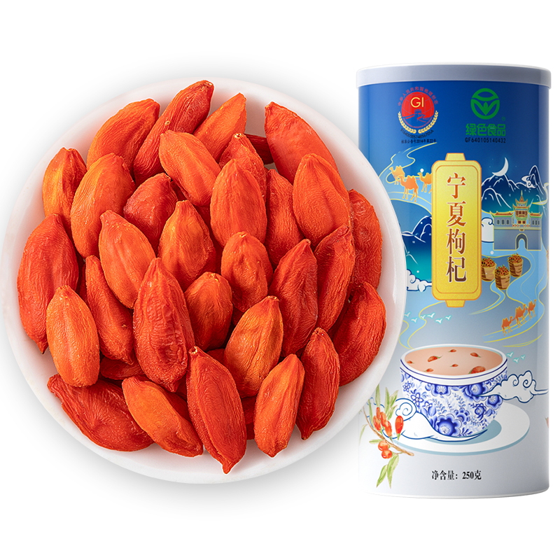 【奇正】特优级精选免洗宁夏枸杞250g