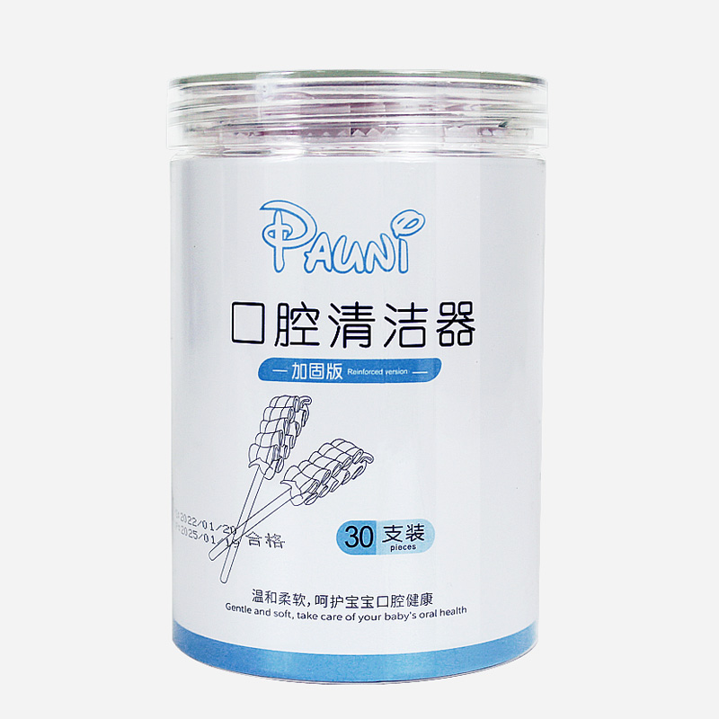 pauni婴儿口腔清洁器纱布乳牙刷