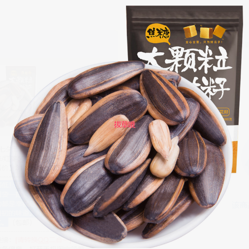 31.9元包邮！岳成 焦糖味/山核桃味/红枣味 葵花籽500g*4件