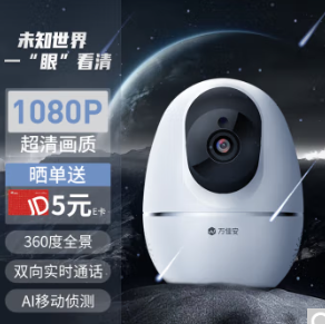 54元包邮！小值 超清智能摄像头（晒单好评商家返5元E卡）