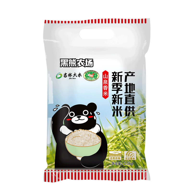 黑熊农场！吉林大米山泉香米2.5kg×2袋