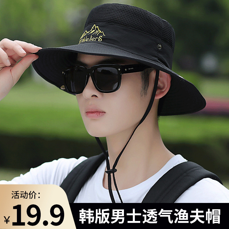 【旗舰店】HOCR HOCR 户外遮阳帽男