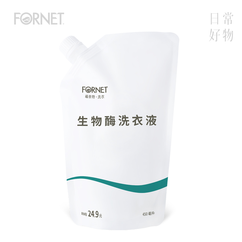 拍1发2！福奈特内衣洗衣液450ml*2袋